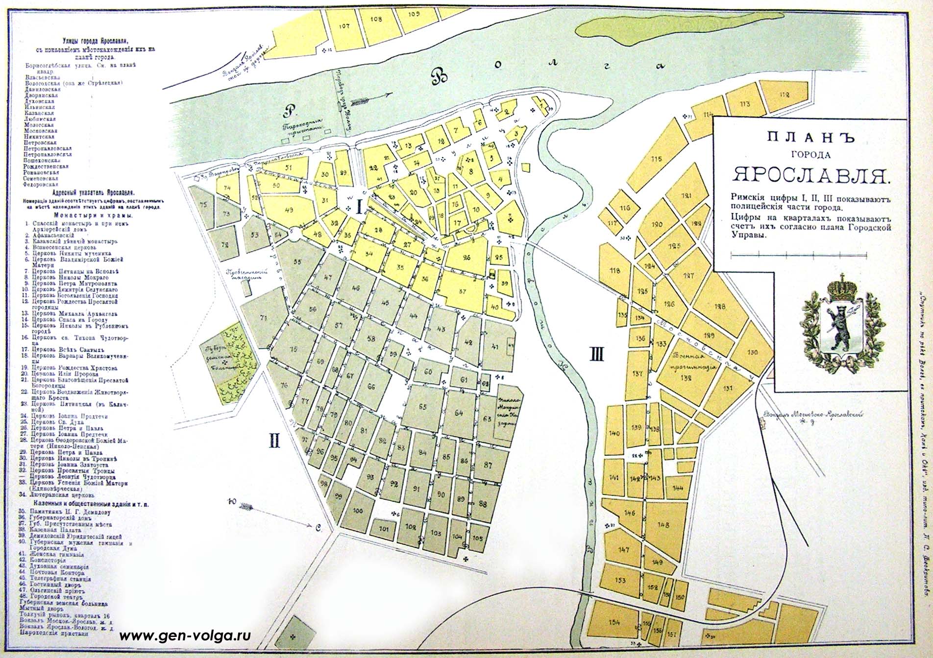 Карта ярославля 1800 года